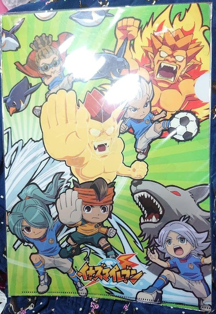 Amazon.co.jp: イナズマイレブン クリアファイル 円堂守 豪炎寺